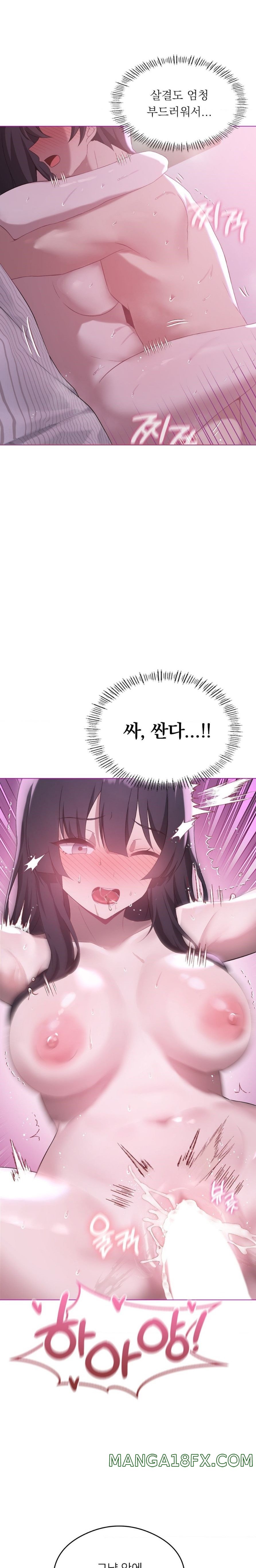 Pleasure up Raw Chapter 21 image 21