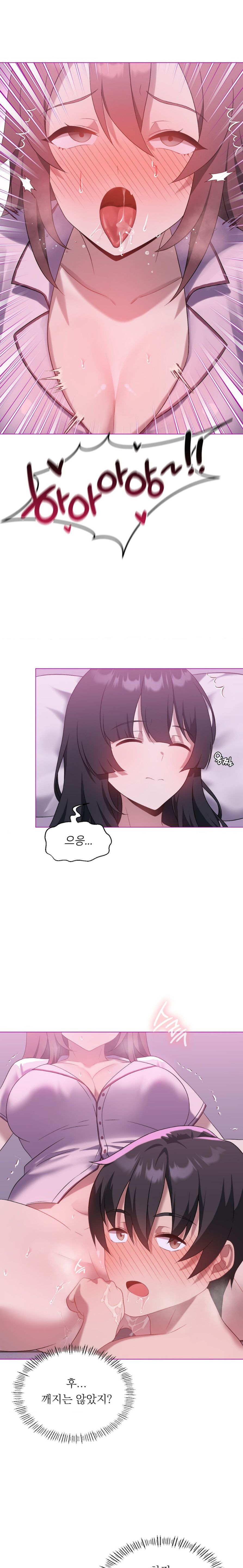 Pleasure up Raw Chapter 22 image 9