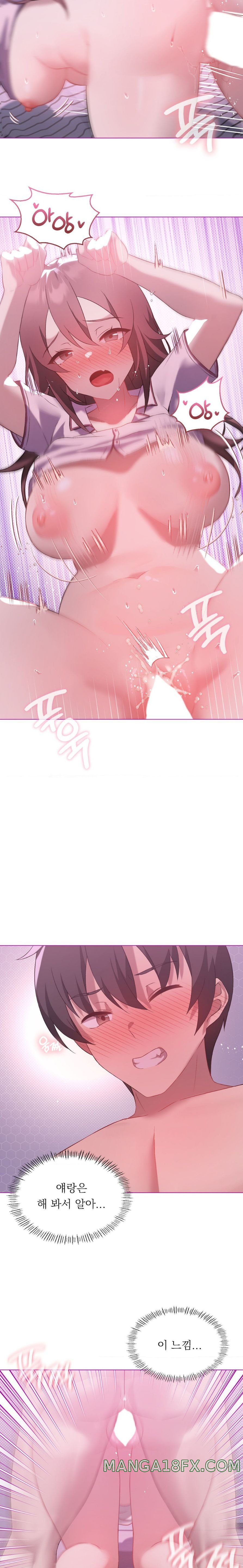 Pleasure up Raw Chapter 22 image 12