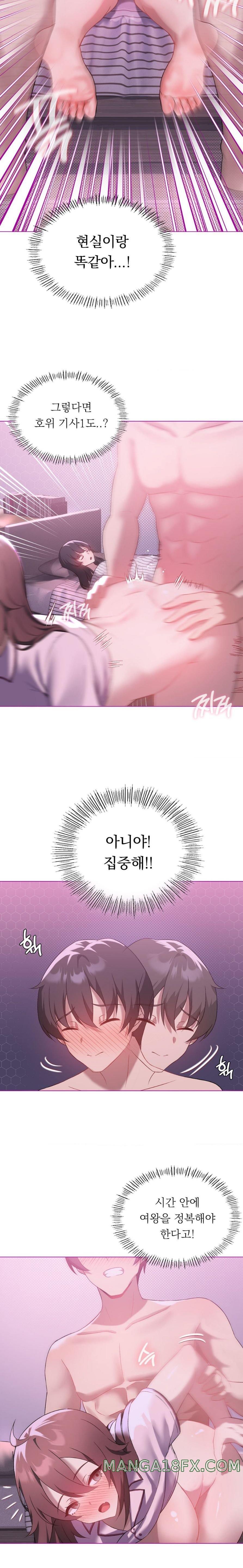 Pleasure up Raw Chapter 22 image 13