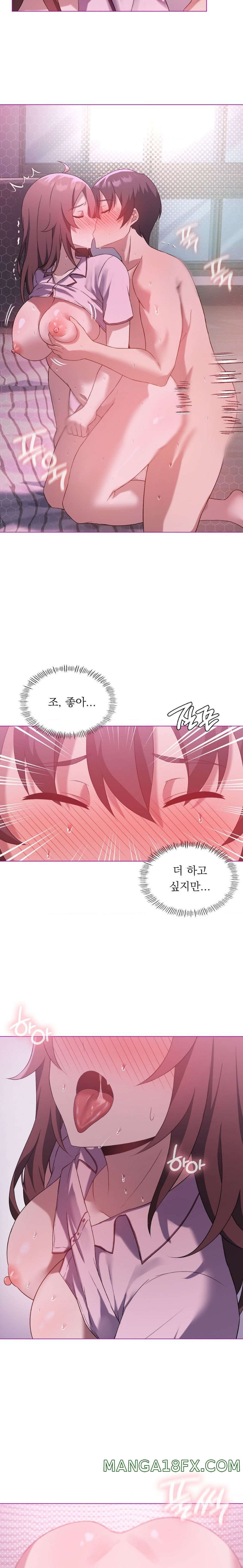 Pleasure up Raw Chapter 22 image 15