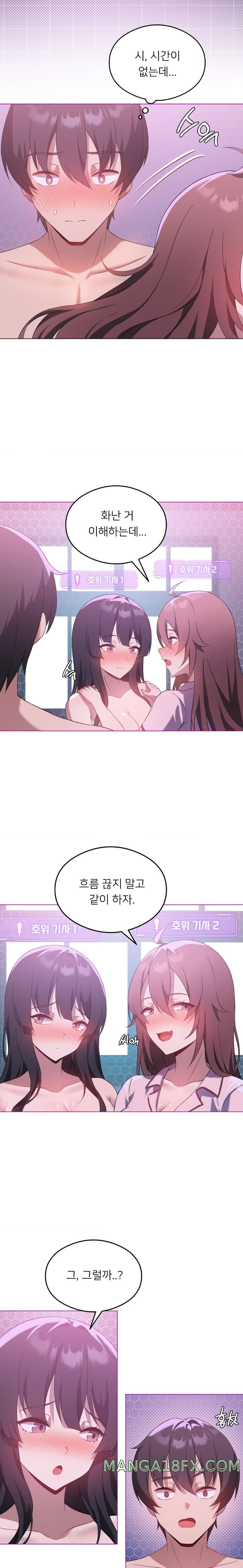 Pleasure up Raw Chapter 22 image 19