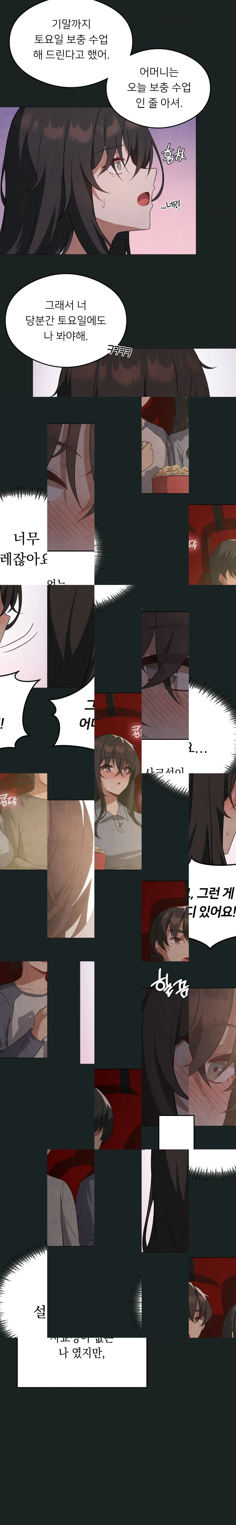 Pleasure up Raw Chapter 23 image 11