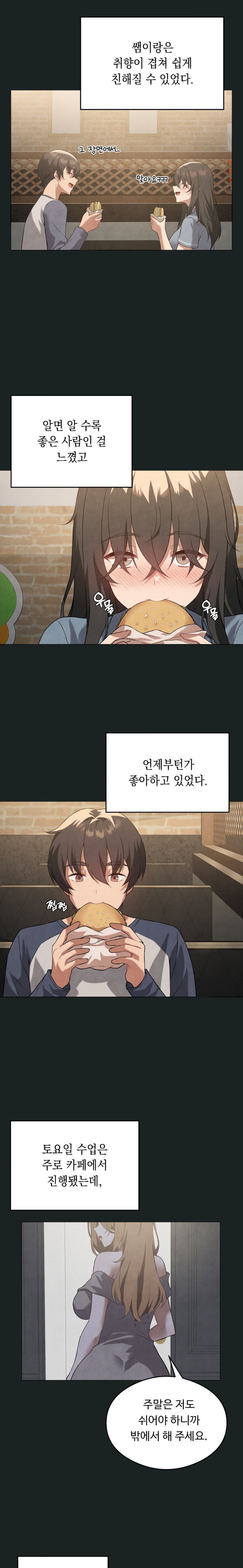 Pleasure up Raw Chapter 23 image 12