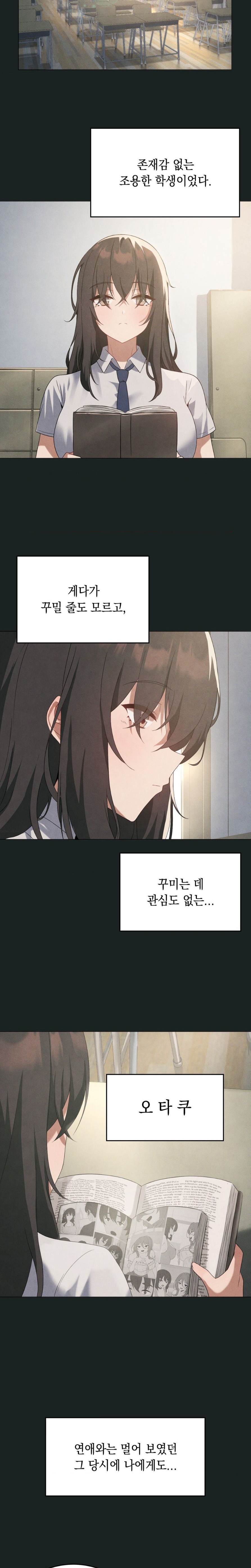 Pleasure up Raw Chapter 23 image 3