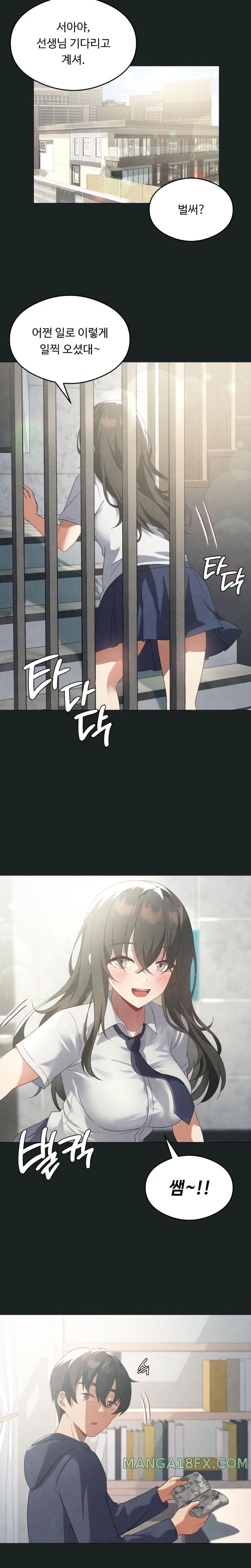 Pleasure up Raw Chapter 23 image 4