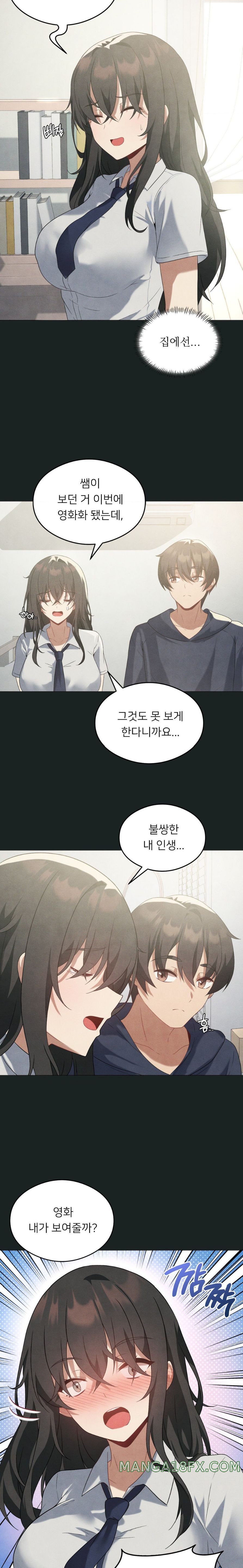 Pleasure up Raw Chapter 23 image 6