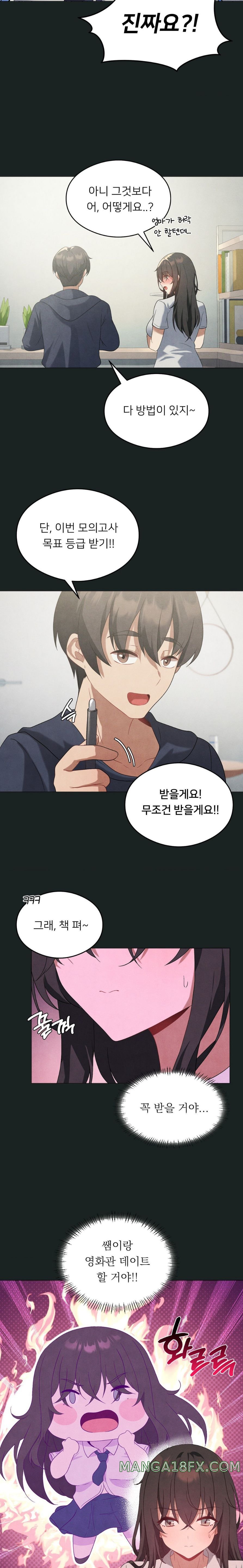 Pleasure up Raw Chapter 23 image 7