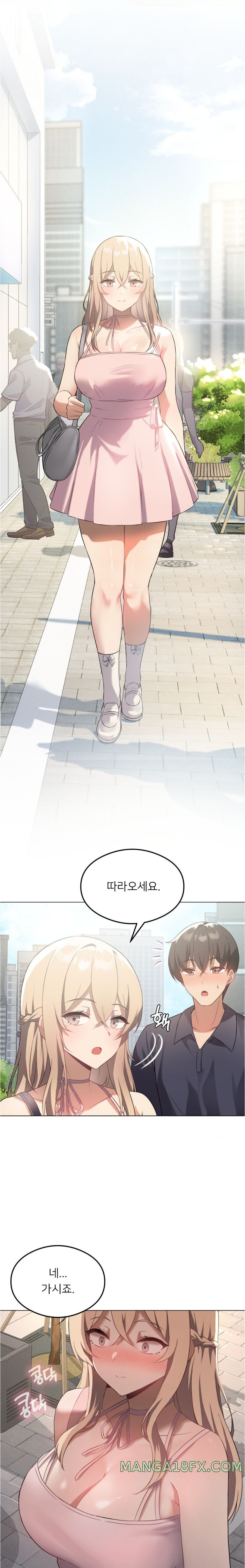 Pleasure up Raw Chapter 25 image 9