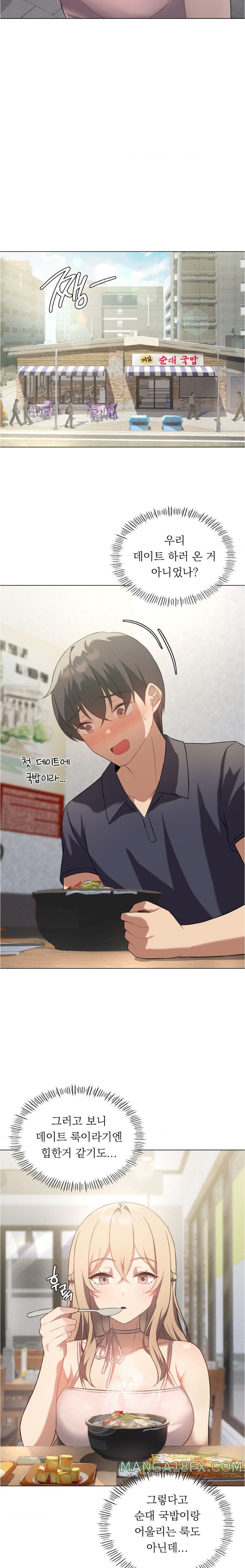 Pleasure up Raw Chapter 25 image 10