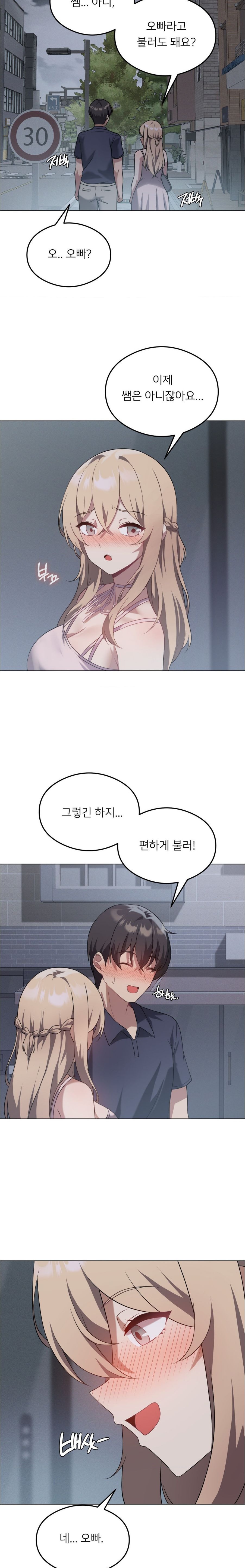 Pleasure up Raw Chapter 25 image 17