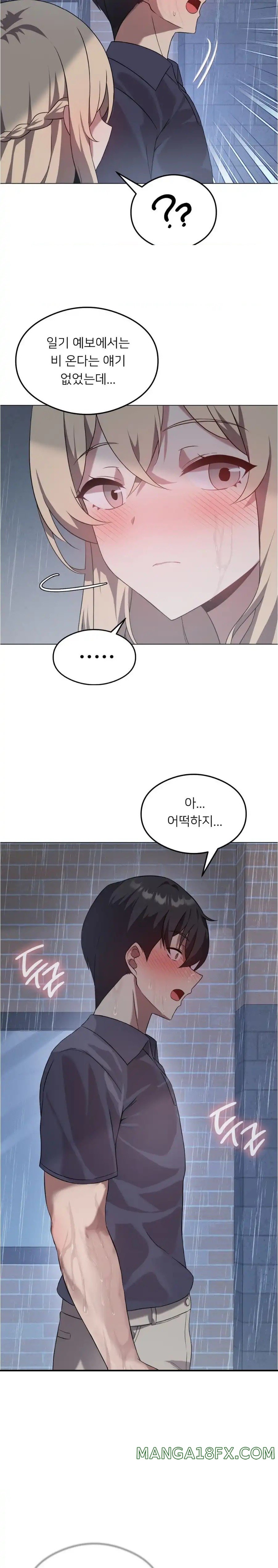 Pleasure up Raw Chapter 25 image 20