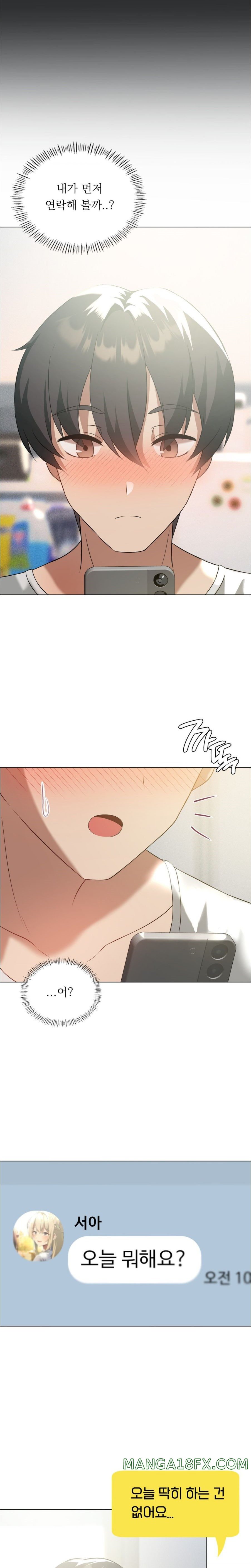 Pleasure up Raw Chapter 25 image 4