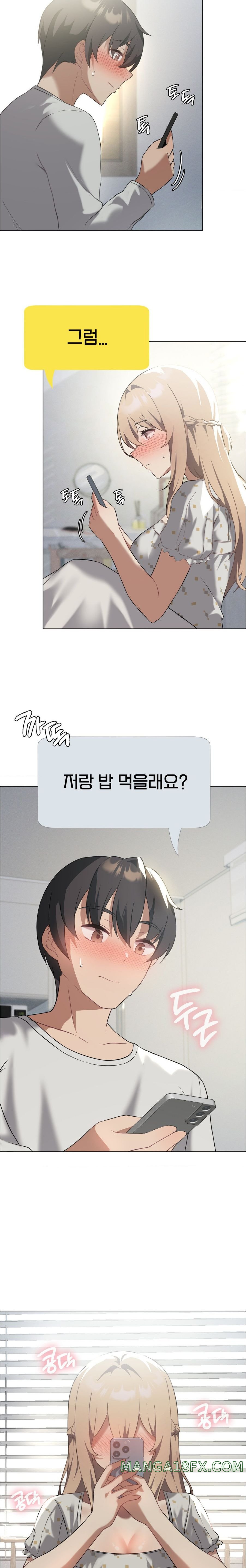 Pleasure up Raw Chapter 25 image 5