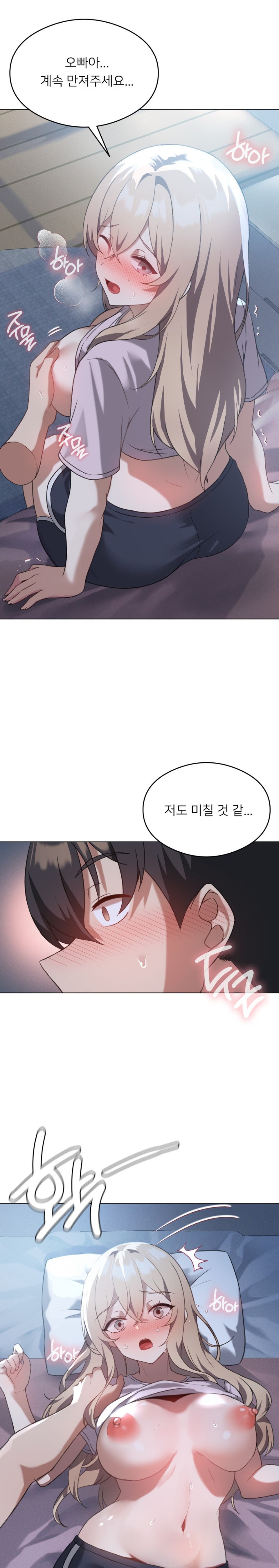 Pleasure up Raw Chapter 26 image 13