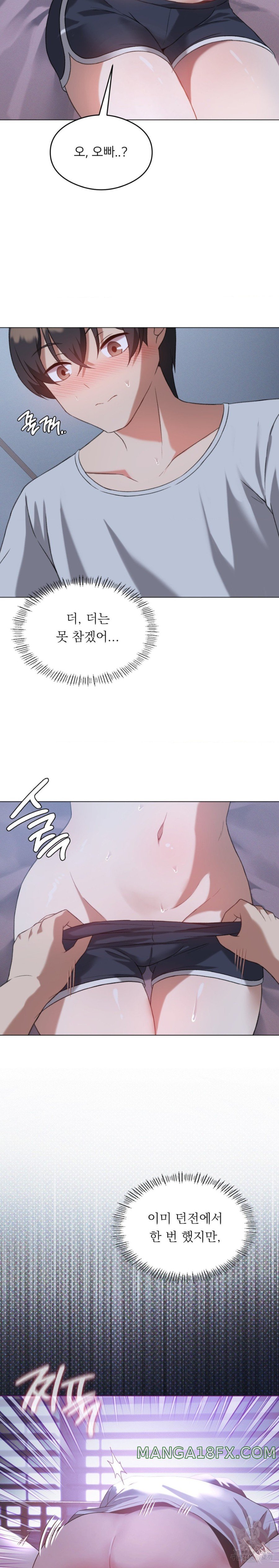 Pleasure up Raw Chapter 26 image 14