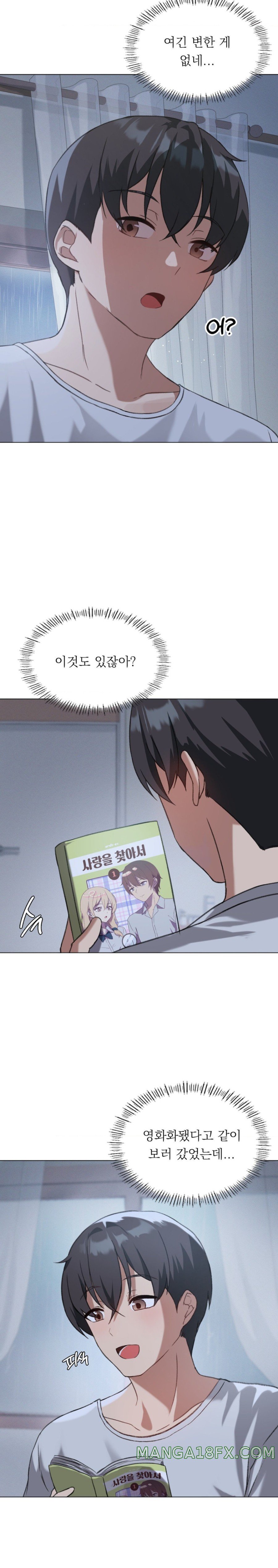 Pleasure up Raw Chapter 26 image 1