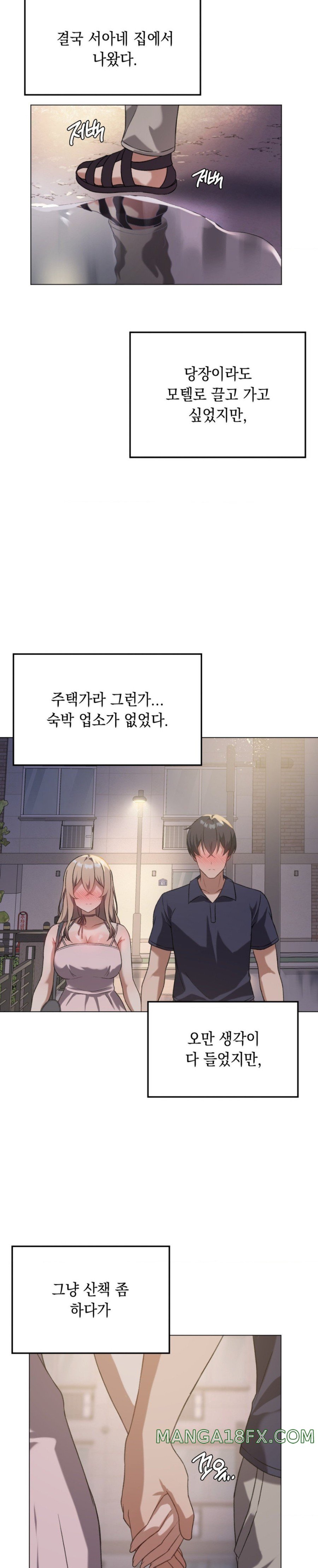 Pleasure up Raw Chapter 26 image 20