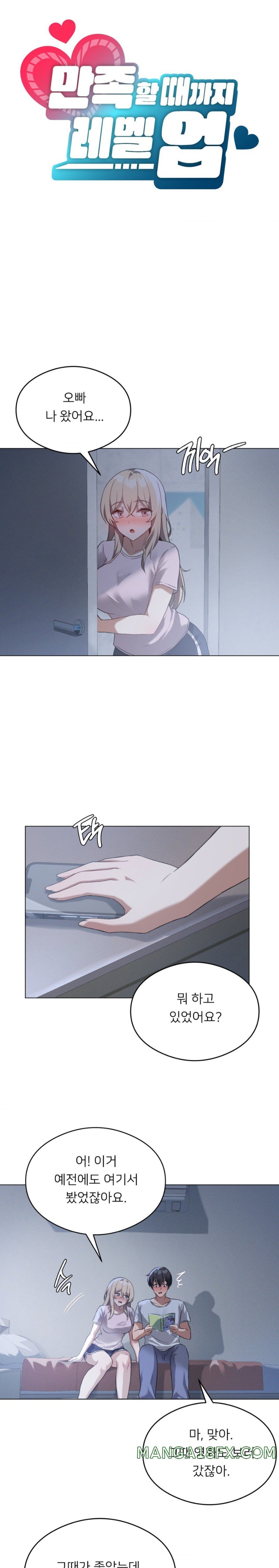 Pleasure up Raw Chapter 26 image 3