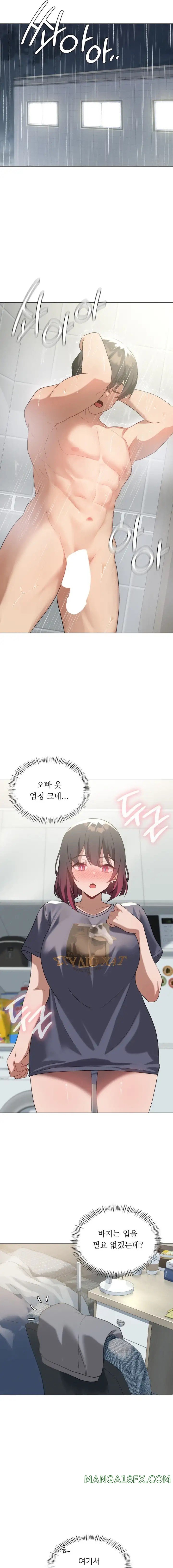 Pleasure up Raw Chapter 27 image 11