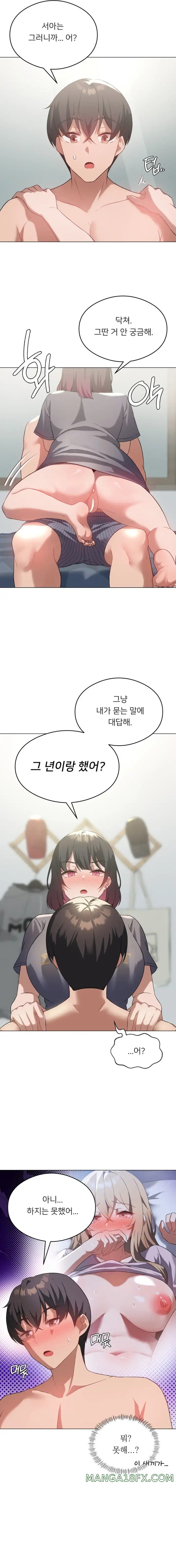 Pleasure up Raw Chapter 27 image 14
