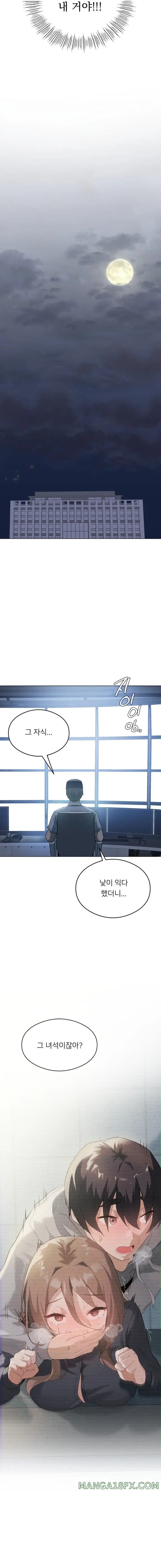 Pleasure up Raw Chapter 27 image 18