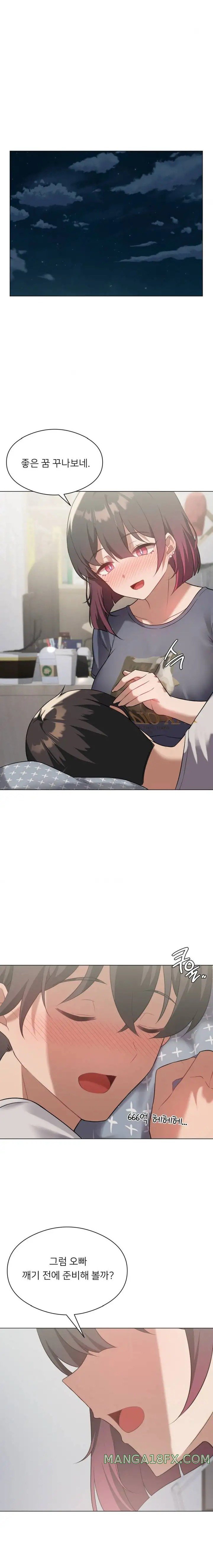 Pleasure up Raw Chapter 28 image 15