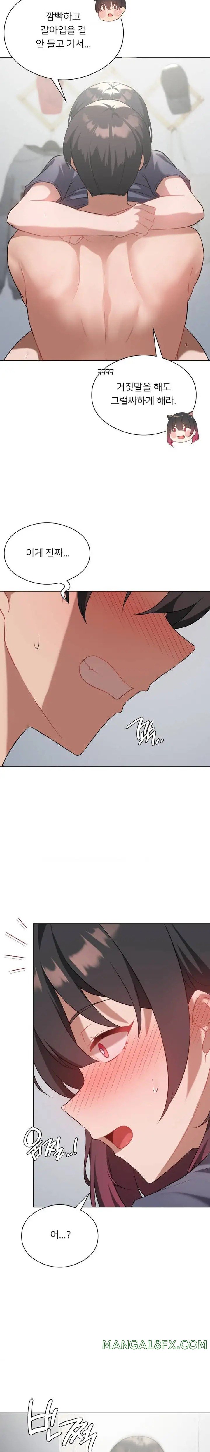 Pleasure up Raw Chapter 28 image 3