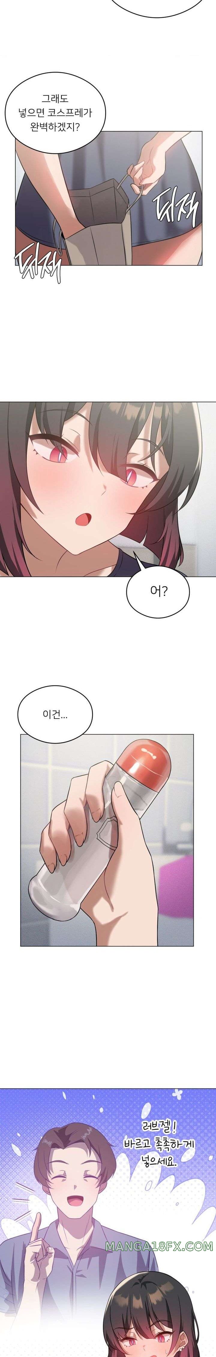 Pleasure up Raw Chapter 29 image 1