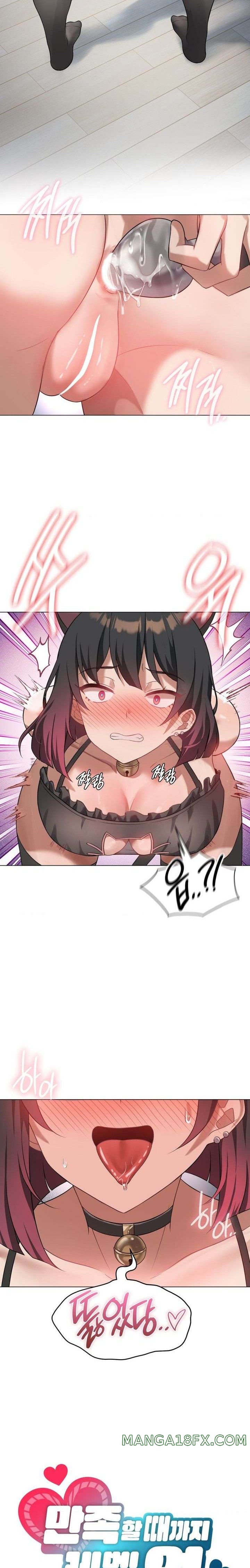 Pleasure up Raw Chapter 29 image 3