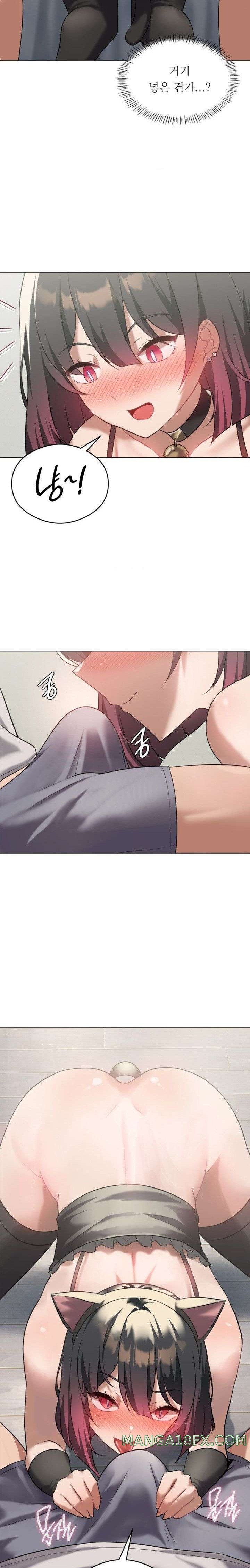Pleasure up Raw Chapter 29 image 5