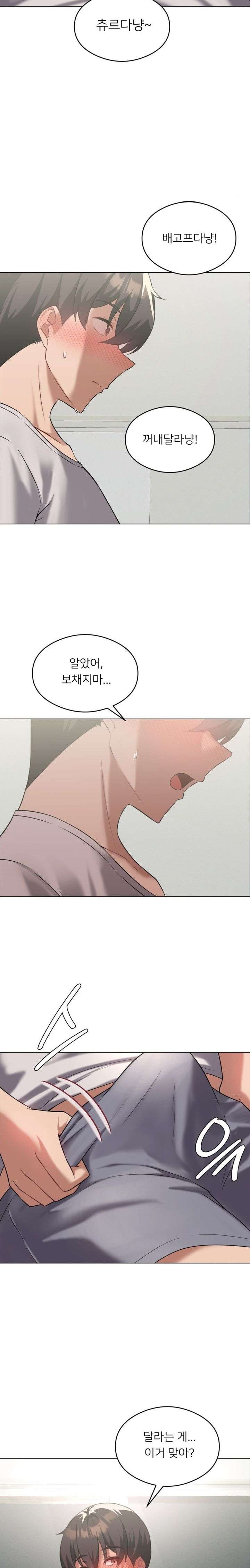 Pleasure up Raw Chapter 29 image 6