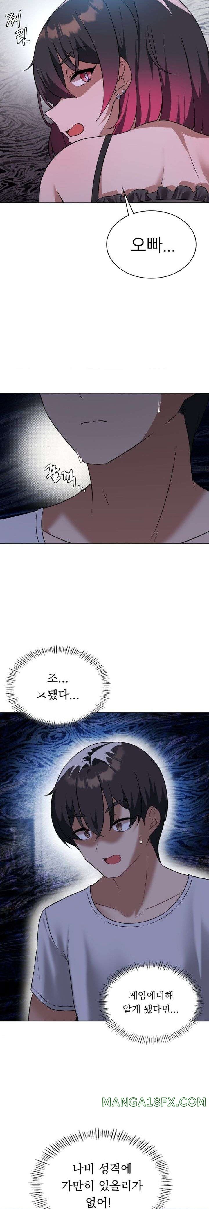 Pleasure up Raw Chapter 30 image 4