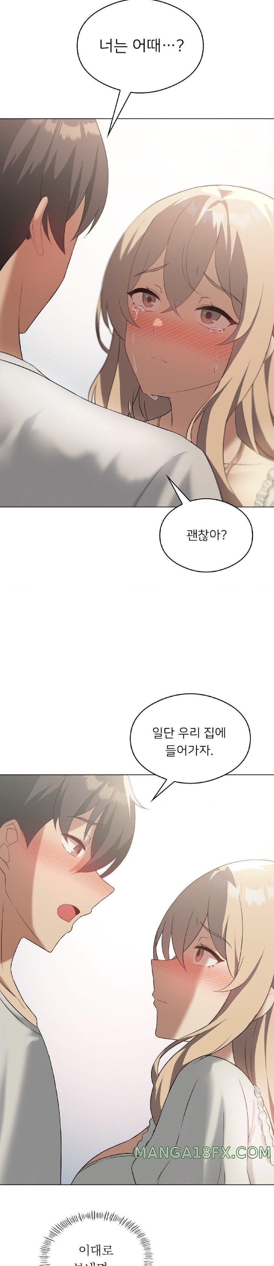 Pleasure up Raw Chapter 31 image 12