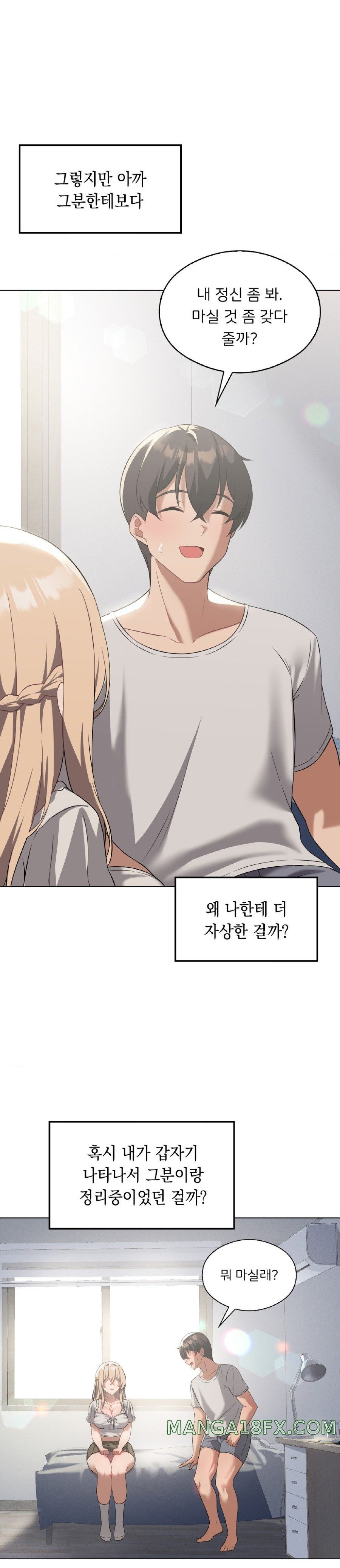 Pleasure up Raw Chapter 31 image 18