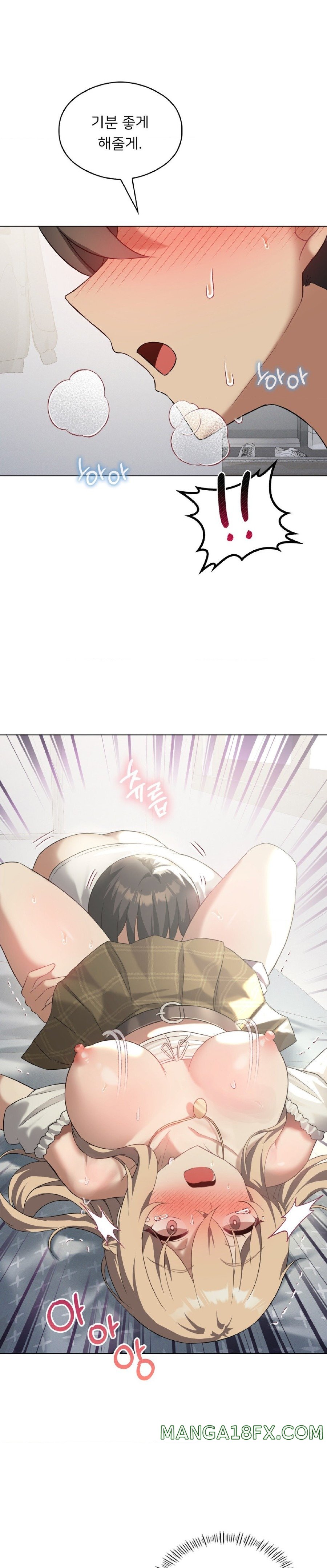 Pleasure up Raw Chapter 31 image 33