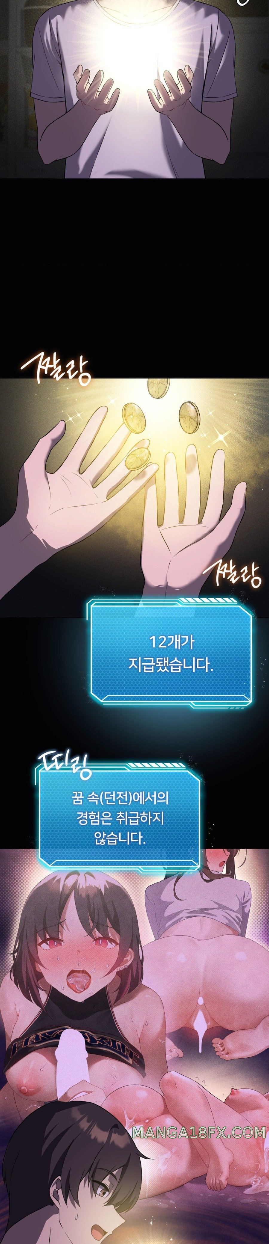 Pleasure up Raw Chapter 31 image 5