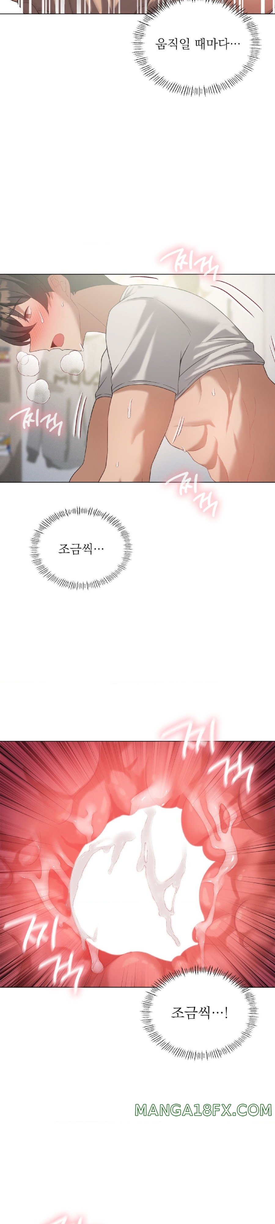 Pleasure up Raw Chapter 32 image 14
