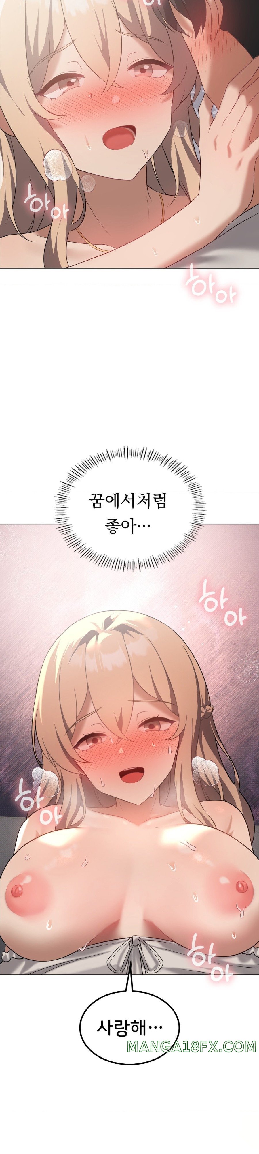 Pleasure up Raw Chapter 32 image 17