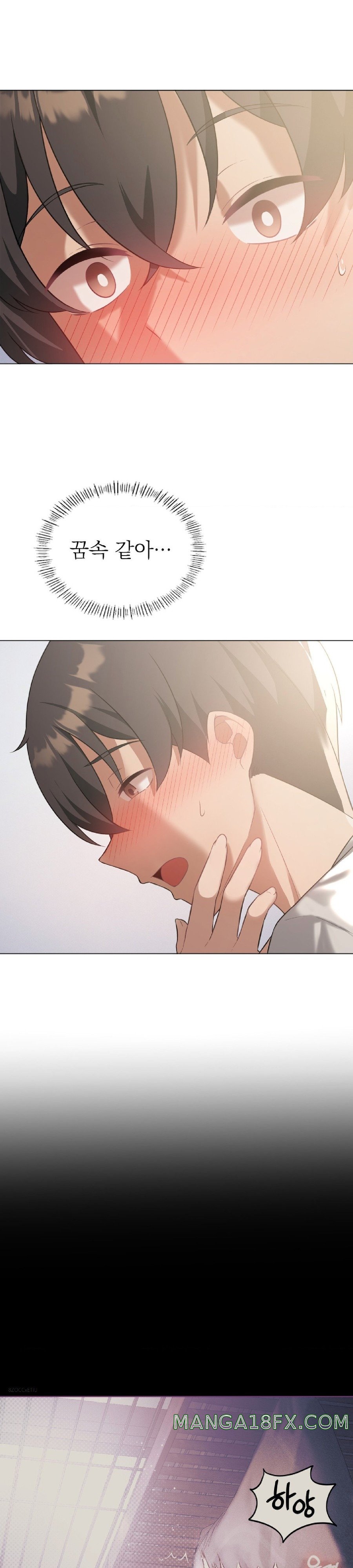 Pleasure up Raw Chapter 32 image 18