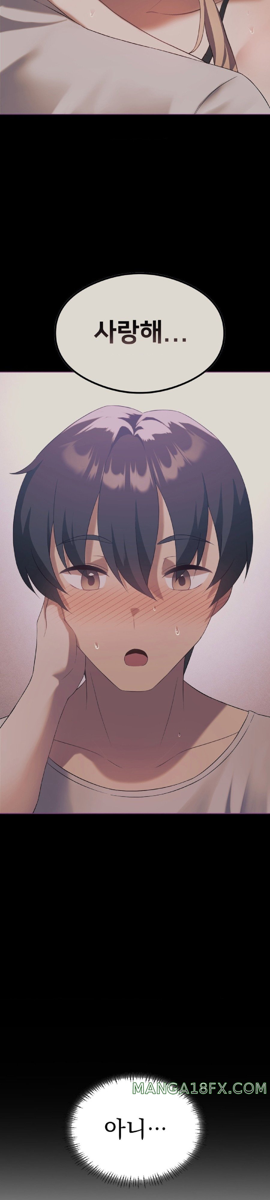 Pleasure up Raw Chapter 32 image 20