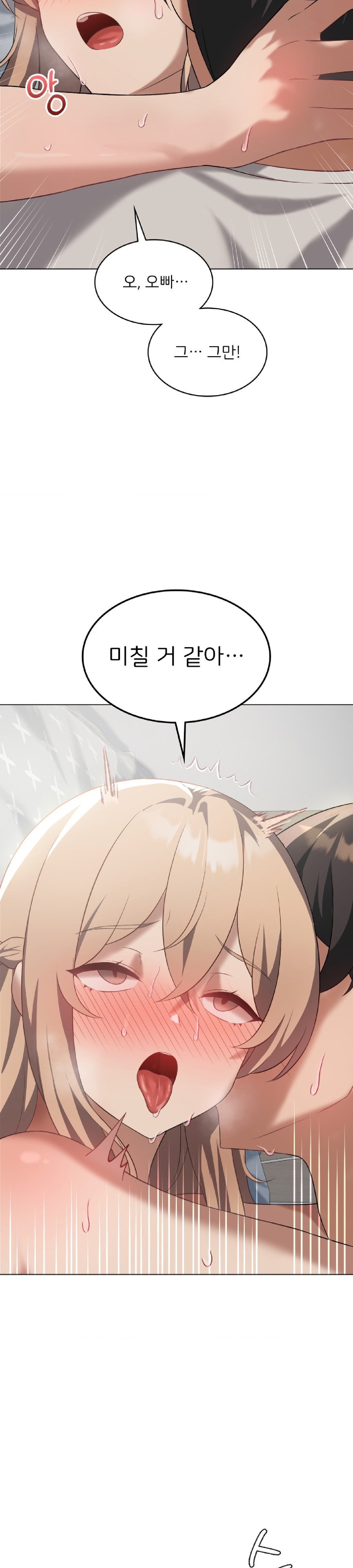 Pleasure up Raw Chapter 32 image 25