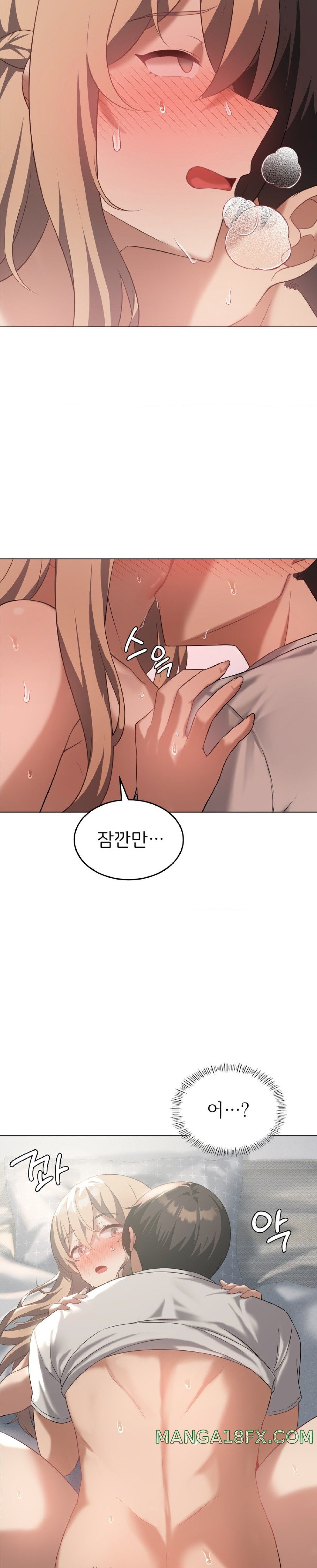 Pleasure up Raw Chapter 32 image 27