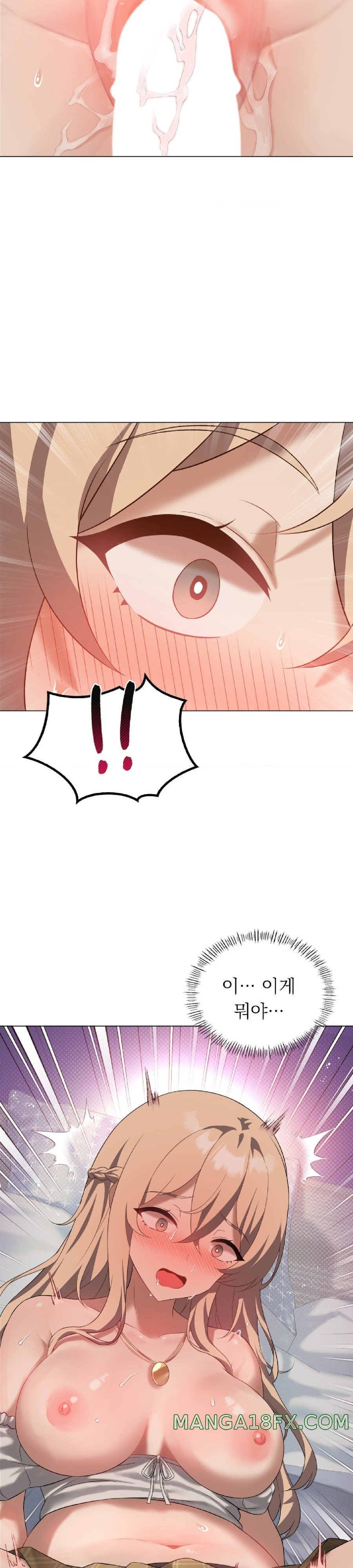 Pleasure up Raw Chapter 32 image 6