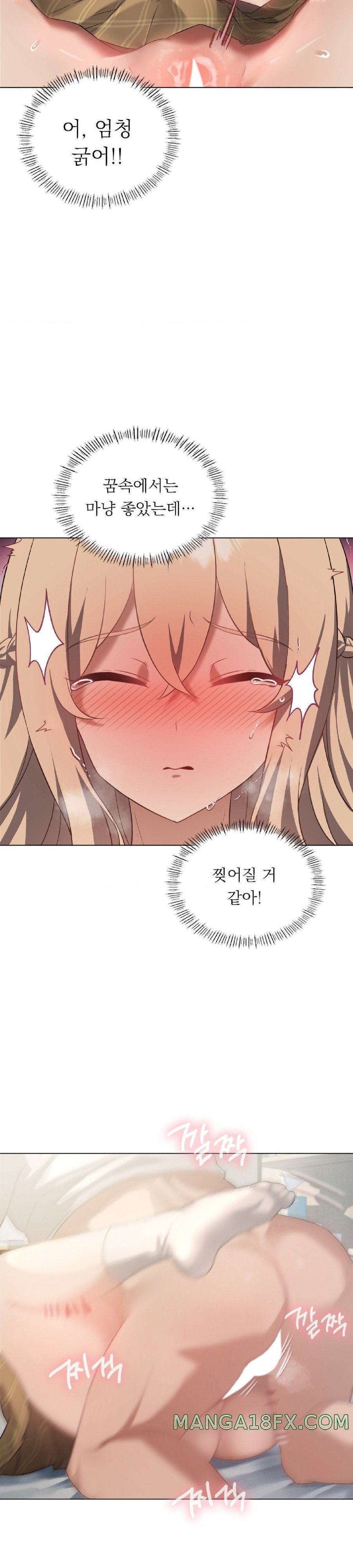 Pleasure up Raw Chapter 32 image 7