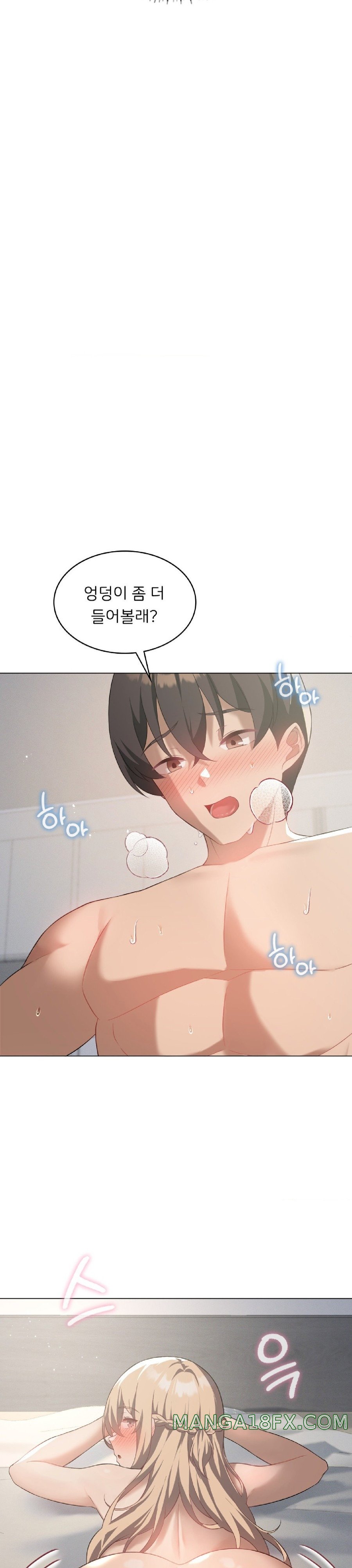 Pleasure up Raw Chapter 33 image 12