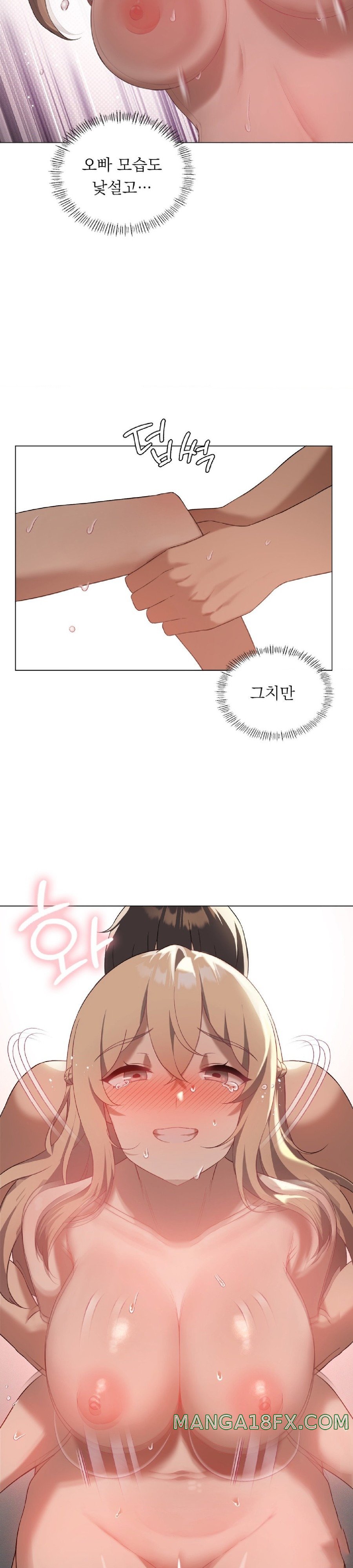Pleasure up Raw Chapter 33 image 17