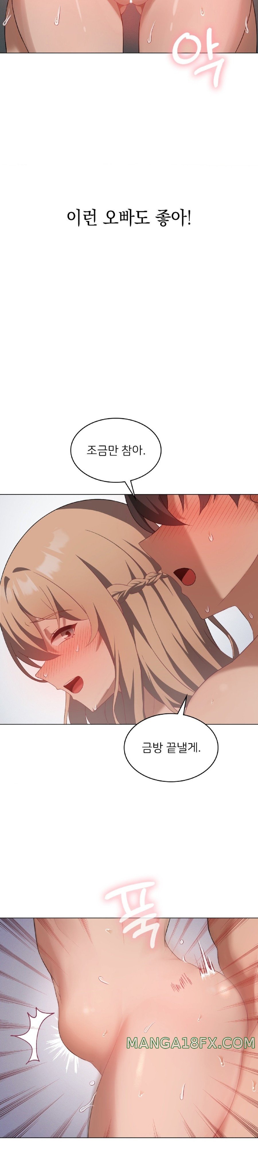 Pleasure up Raw Chapter 33 image 18