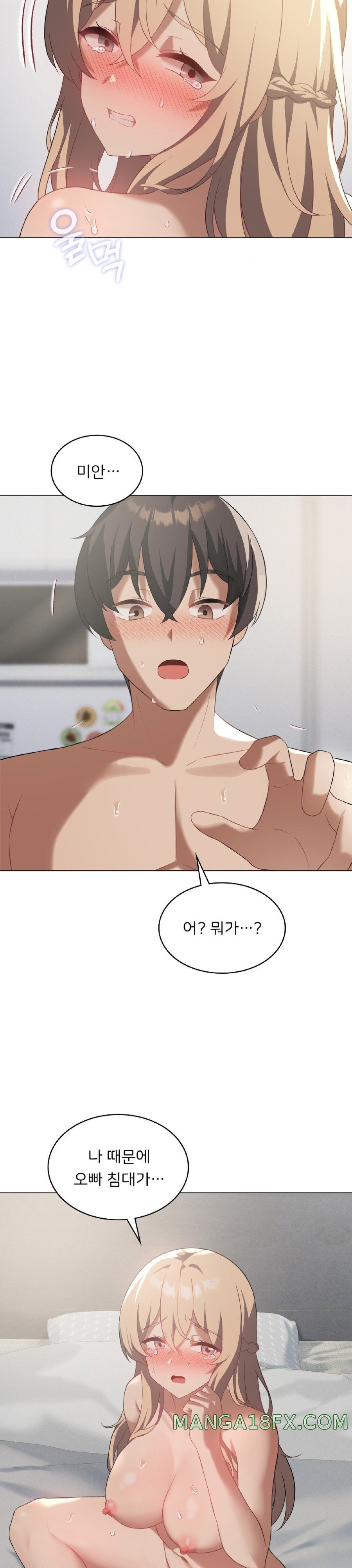 Pleasure up Raw Chapter 33 image 23
