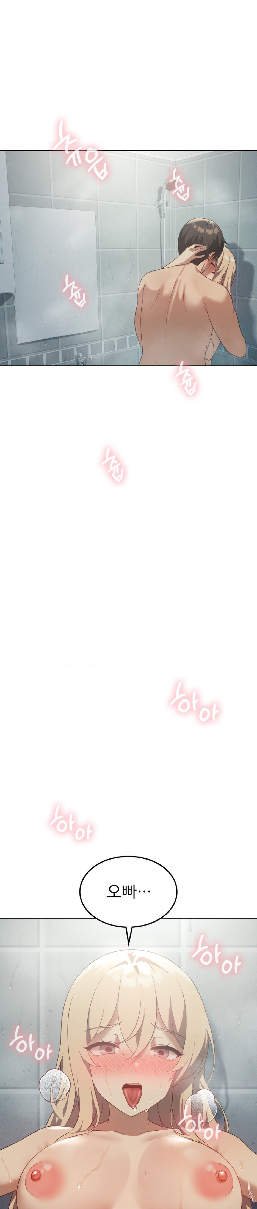 Pleasure up Raw Chapter 34 image 9